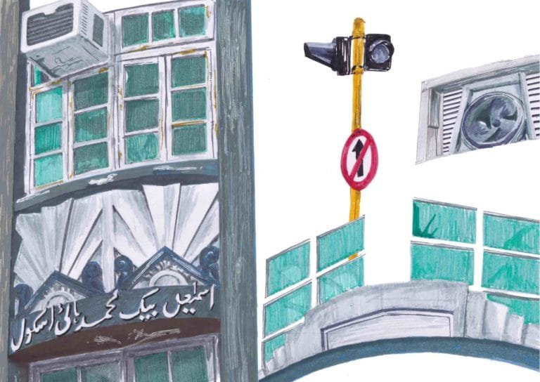 Rendering of Ismail Begmuhammad High School. Source: Art Deco Mumbai